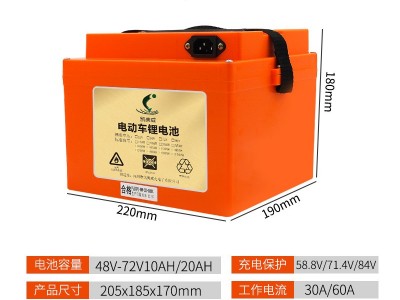 凯美威电动车72V锂电池 60V外卖车三轮20AH30AH48V大容量三元电瓶图2