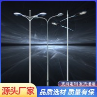 户外双臂LED 高亮太阳能路灯3米6米8米双头高低臂市政公路照明