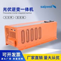 工频纯正玄波逆变器光伏控制逆变一体机太阳能逆变一体机