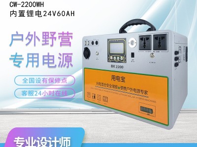 ups不间断电源 太阳能便携式备用户外电源户外野营专用电源2200WH图1