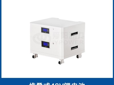 48V家庭储能磷酸锂电池10/15/20/25KWh太阳能发电系统堆叠式图4