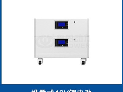 48V家庭储能磷酸锂电池10/15/20/25KWh太阳能发电系统堆叠式图2