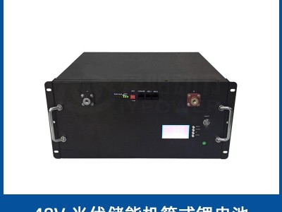 48V机箱式磷酸铁锂电池用于光伏储能发电系统兼容逆变器大容量图3