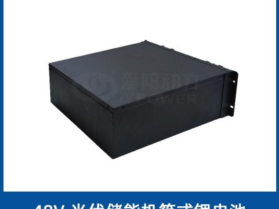 机柜式家庭储能 48V50Ah 磷酸铁锂电池光伏储能支持贸易合作图5