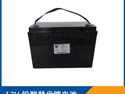 12.8V100Ah便携式铅酸转锂电池 房车/游艇/户外储能支持贸易合作图1
