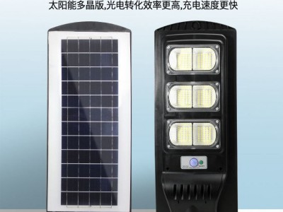 工厂新款太阳能路灯头跨境专供感应农村LED景观庭院灯一体式路灯图2
