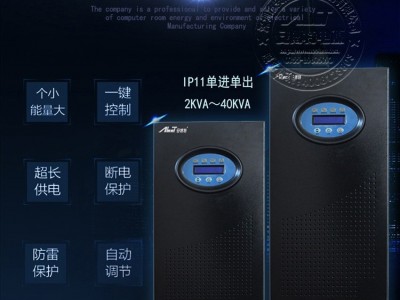 UPS电源 C6KS1000W适用于机房服务器工业稳压防停电 安博特电源图4