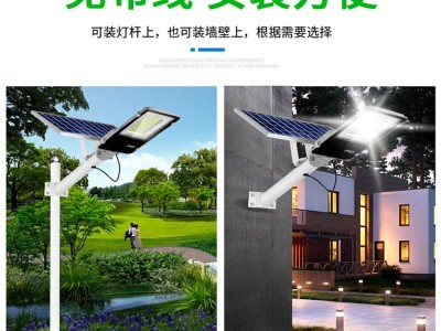 厂家定制太阳能路灯 新农村户外庭院灯led大功率太阳能灯室外壁灯图3