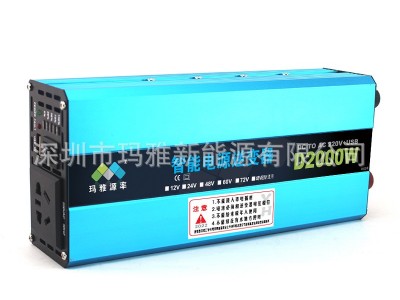 逆变器 12v转220v车载24v智能电动48v变家用60v电瓶逆变72v转换噐图5
