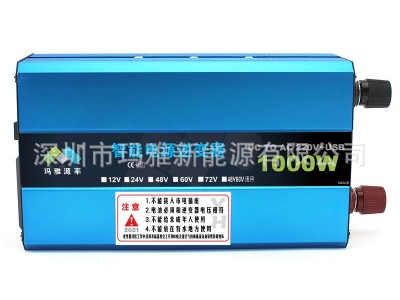 逆变器 12v转220v车载24v智能电动48v变家用60v电瓶逆变72v转换噐图4