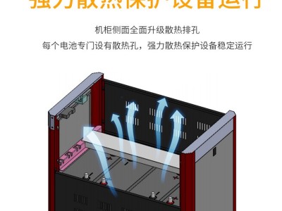 配电柜12V铅酸蓄电池防压防灰尘ups不间断电源专用电池柜厂家直供图3
