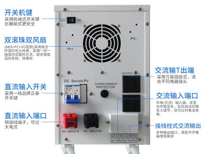 工频逆变器离网正弦波逆变器大功率1KW2KW便携式太阳能逆变器6KW图4