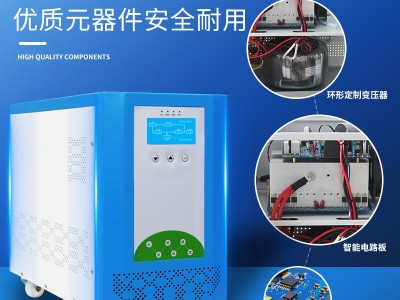 工频逆变器离网正弦波逆变器大功率1KW2KW便携式太阳能逆变器6KW图3