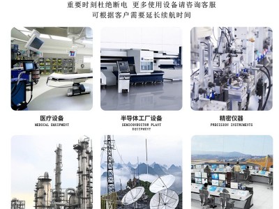 UPS不间断电源10KVA 8KW工频机三进三出380V480V特殊电压稳压电源图4