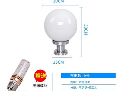 太阳能圆形大门口柱头灯柱灯户外防水庭院灯围墙灯别墅柱子灯路灯图1