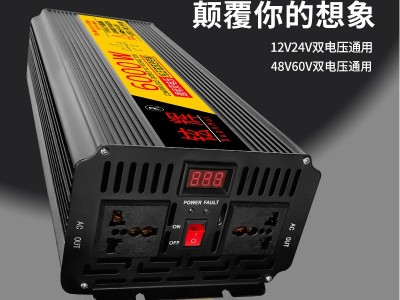 新款车载大功率通用双电压纯正弦波逆变器12/24转220V48/60转220V图3