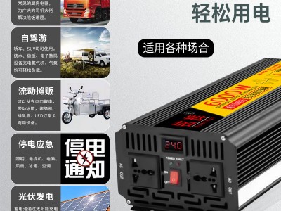 新款车载大功率通用双电压纯正弦波逆变器12/24转220V48/60转220V图2