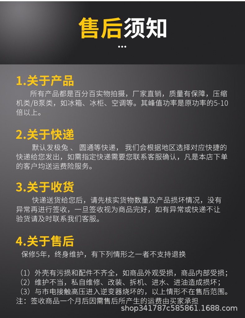 详情_22.jpg