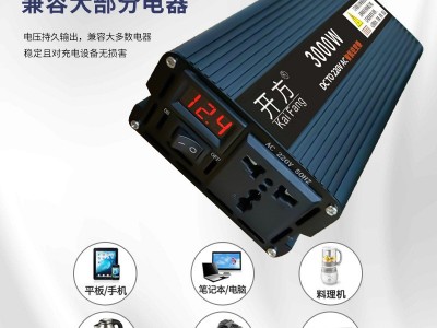 【一件代发】大功率车载逆变器12V24V48V60V72V转变220V批发3000W图3