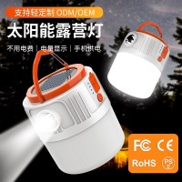 太阳能露营灯LED移动户外声控照明灯USB充电地摊夜市遥控野营灯