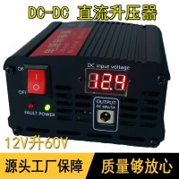 300W车载升压器电瓶转换器直流12V升48V60V5A DC-DC升压器12V转24