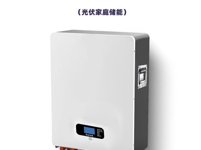 壁挂式48V100Ah磷酸铁锂电池 太阳能光伏发电储能电池 5KW电池组图5