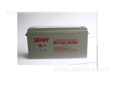 SEHEY蓄电池NPG12-100 12v100ah免维护铅酸阀控密封式西力蓄电池图4
