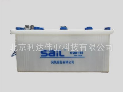 风帆蓄电池6-QW-200 6-QA-195 N200 货车发动机 柴油机 船舶启动图5