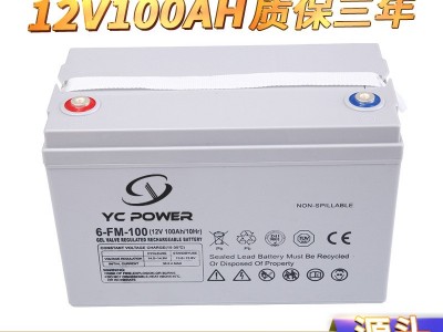 12V100AH铅酸蓄电池厂家批发太阳能光伏能源ups免维护胶体蓄电池图1