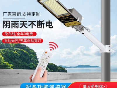 LED路灯户外太阳能路灯小区道路市政工程太阳能灯庭院灯图1
