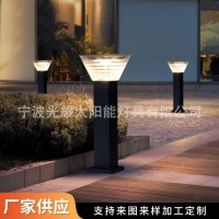 定制户外公园小区景观灯LED草坪灯 太阳能草坪灯景观园林庭院灯