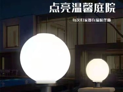 太阳能圆球柱头灯别墅围墙灯花园大门柱子灯景观墙头灯工程围挡灯图1