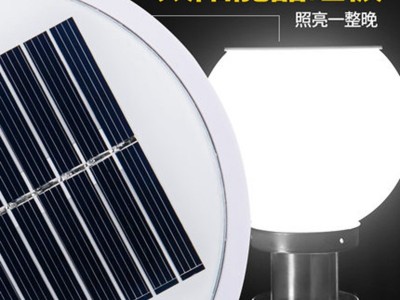 太阳能圆球柱头灯别墅围墙灯花园大门柱子灯景观墙头灯工程围挡灯图3