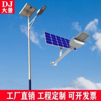 太阳能路灯 厂家直销新款 一体化太阳能路灯 新农村太阳能路灯