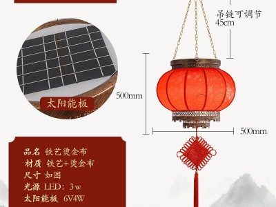 复古中式灯笼吊灯户外防水仿古灯装饰太阳能LED灯中国风新年灯笼图4