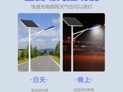 中山厂家现货批发6米太阳能路灯30W8m100瓦农村户外太阳能LED路灯图3