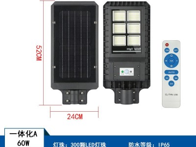 厂家批发一体化太阳能壁挂灯LED全铝照明庭院公园感应集成壁挂灯图5