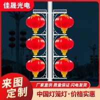 太阳能路灯led中国结路灯景观灯户外防水市政装饰挂件道路亮化灯
