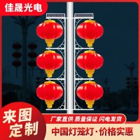 太阳能路灯led中国结路灯景观灯户外防水市政装饰挂件道路亮化灯