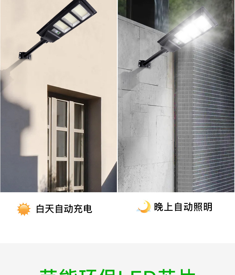 外贸款太阳能路灯_12.jpg