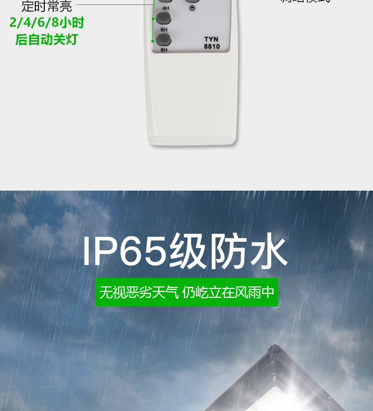 外贸款太阳能路灯_17.jpg