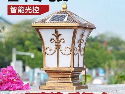 太阳能柱头灯围墙院墙灯别墅户外防水大门口柱子围栏灯市电两用图1