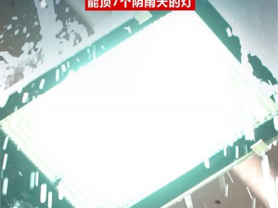 太阳能路灯一体化户外家用超亮室外大功率30W照明农村led太阳能灯图2