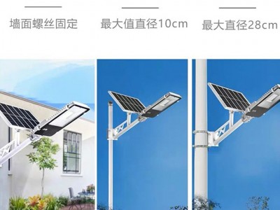 太阳能路灯一体化户外家用超亮室外大功率30W照明农村led太阳能灯图3
