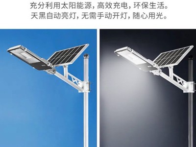 太阳能路灯一体化户外家用超亮室外大功率30W照明农村led太阳能灯图4