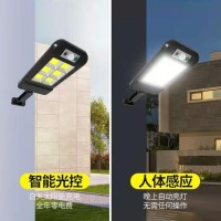 厂家销售太阳能路灯 庭院户外灯 50w家用大功率led庭院感应灯