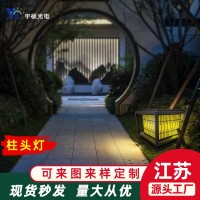 简约市电太阳能柱头灯别墅庭院灯户外景观灯公园围墙柱头灯批发