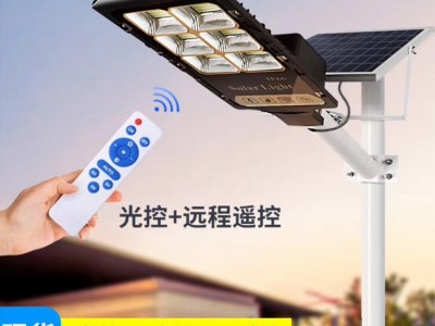 太阳能路灯户外超亮LED新农村建设定制工程款太阳能路灯庭院灯图2