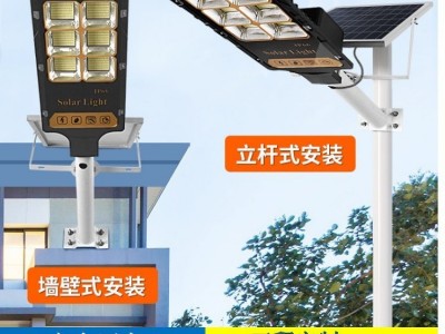 太阳能路灯户外超亮LED新农村建设定制工程款太阳能路灯庭院灯图3