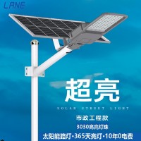 太阳能路灯家用户外防水庭院灯 新农村超亮工程款太阳能路灯